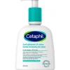New Cetaphil Gentle Exfoliating Lotion 237 ML