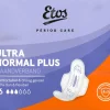 New Etos Period Care Utra Normal Plus Maandverband 16 stuks