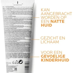 Discount La Roche-Posay Anthelios Wet Skin Kind SPF 50+ Ecotube 200 ML